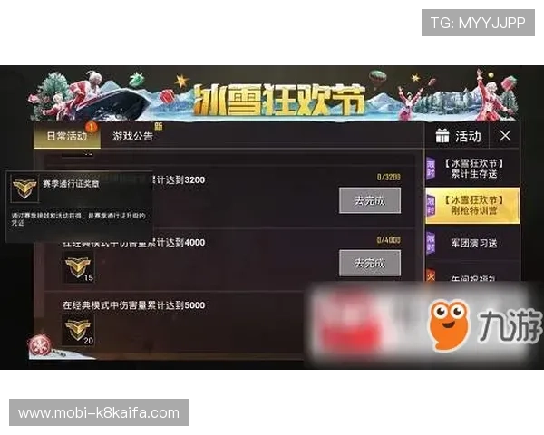 凯发血流成河：新手入门指南让你快速上手体验极致刺激