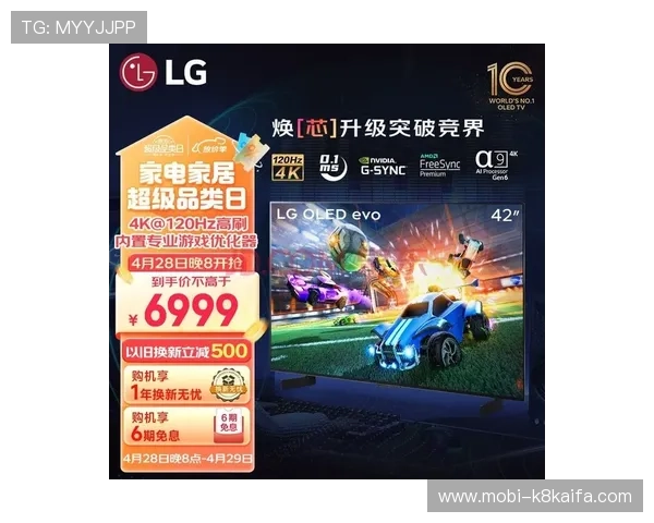 在K8旗舰厅网体验创新的游戏玩法与丰富的主题内容，满足不同玩家的个性化需求