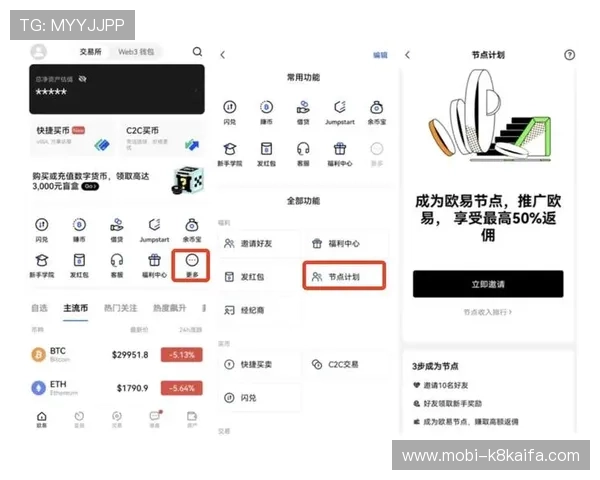 完整的k8旗舰厅app官方免费版下载安装教程，适合新手用户的详细操作说明