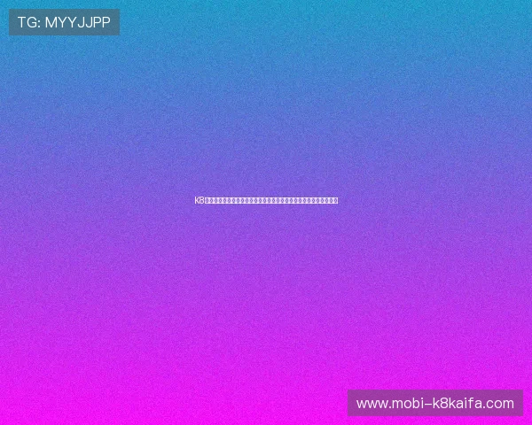 K8体育厅赛事直播体验提升技巧：观看高清赛事的最佳实践与设备建议